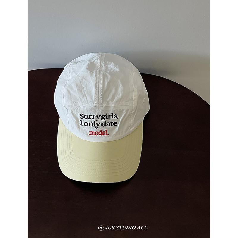 

Trendy Five Unisex Panel Duckbill Hat With Quick Dry Fabric For Outings Summer бежевый