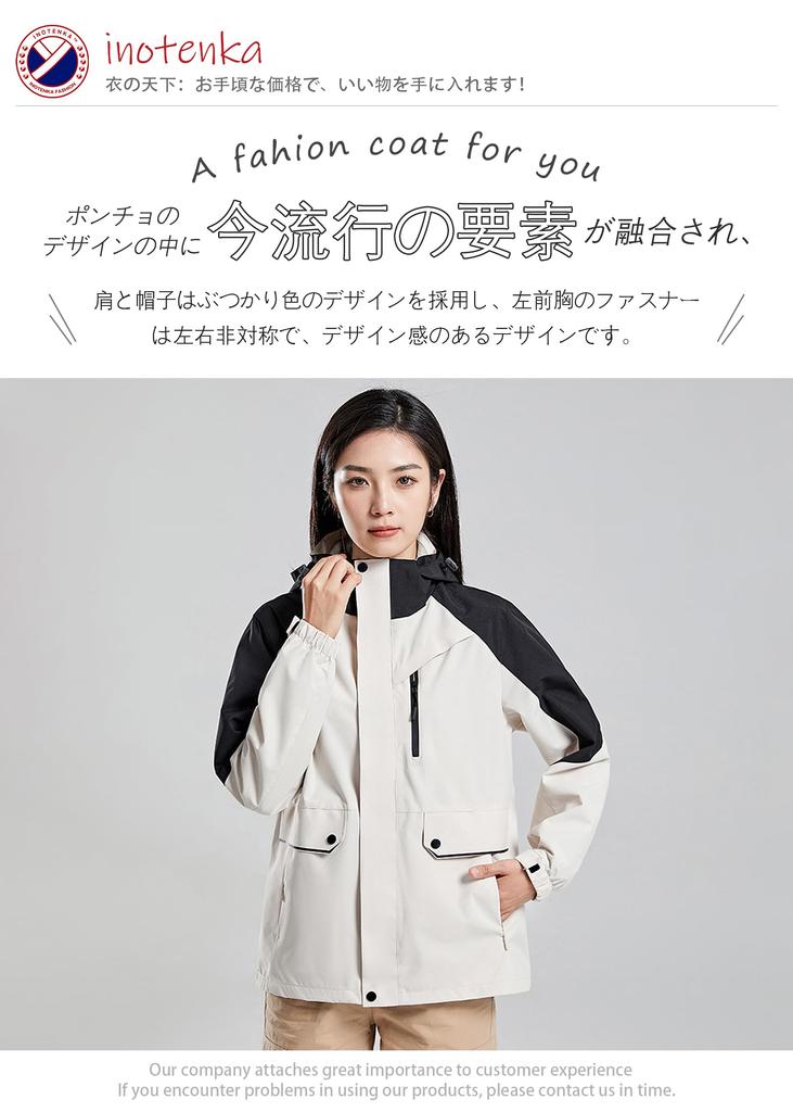 Montagne capuche large montagne saison des pluies eau lavable en machine [inotenka] Parka pour femme, coupe-vent, veste, printemps/automne, taille, vêtement d'extérieur,