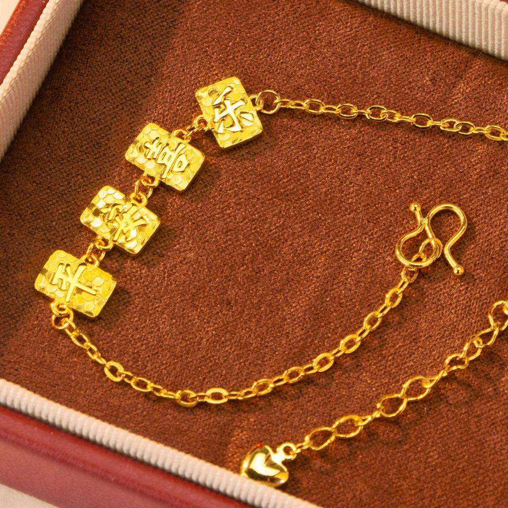 Gold Shop Style Sand Gold Bling Peace & Joy Crushed Ice Cube Bracelet for Women - Light Luxury High-End Beaded Jewelry