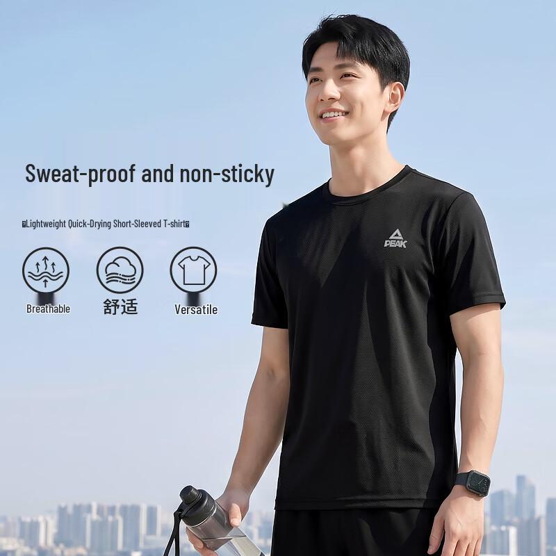 Peak Men's Quick-Dry Performance T-Shirt