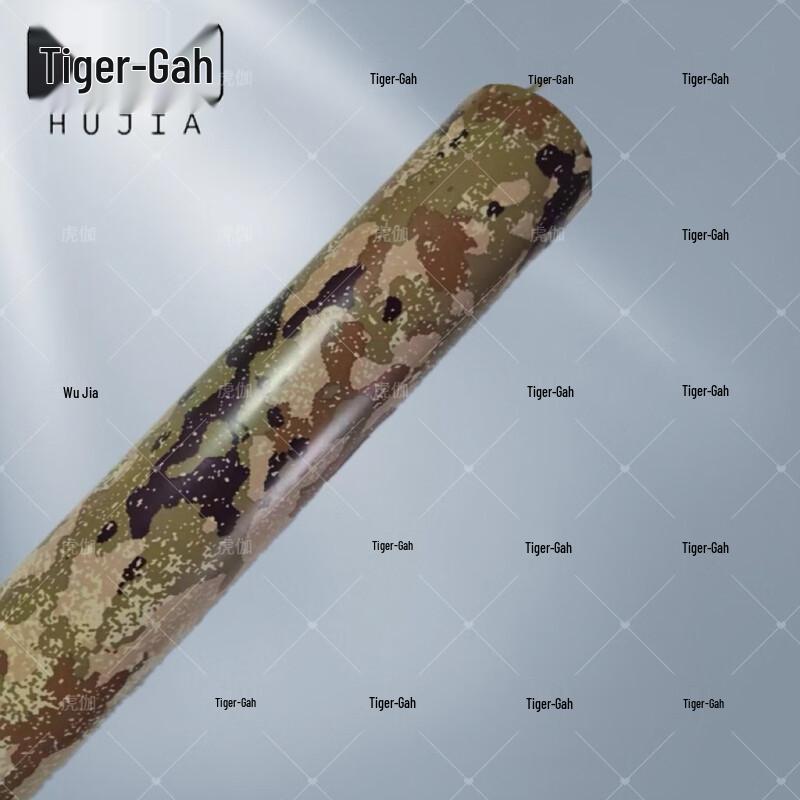 Huga Camouflage Decorative Film