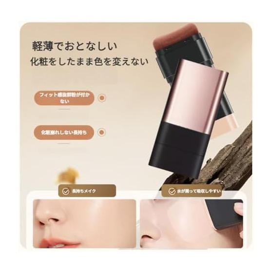 LEEINTO [2025 Latest Dual Head Design] Foundation Stick with Brush, Natural Cover, No Techniques Required, Just Apply Directly, Multiple Uses with
