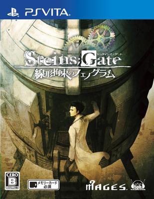 Linear Bounded Phenogram PS Vita STEINS;GATE (Standard Edition) -