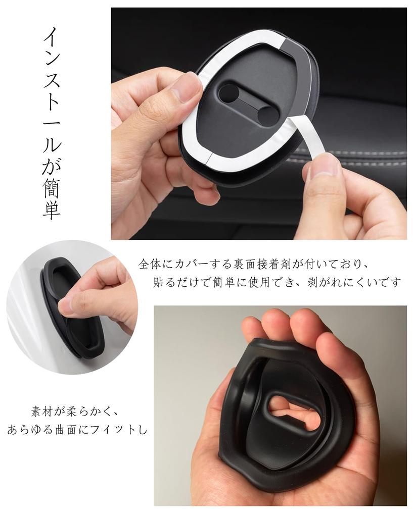 Door Striker Door Striker Cover Honda Civic Type R FL5 6th Generation R4.9~/Honda Vezel