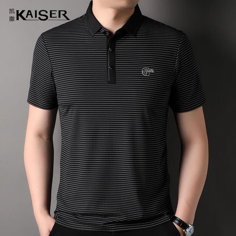 KAISER Men's KS7173 Seamless Polo T-Shirt