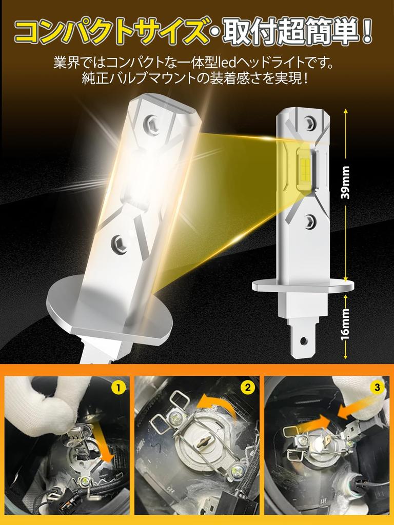 XELORD H1 LED Headlight, Compatible with Vehicle Inspection, Equipped with High Light Effectiveness CSP