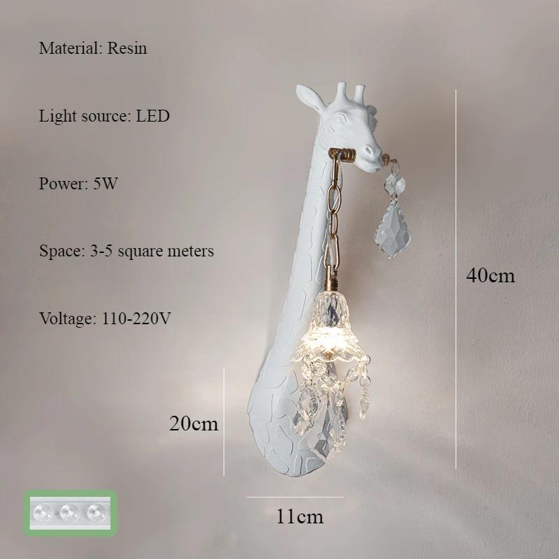 

Абажур из смолы жирафа, хрустальный, ресторанный, настенный светильник, современный, скандинавский, для гостиной, спальни, настенный светильник, светодиодный, животное three colored light белый