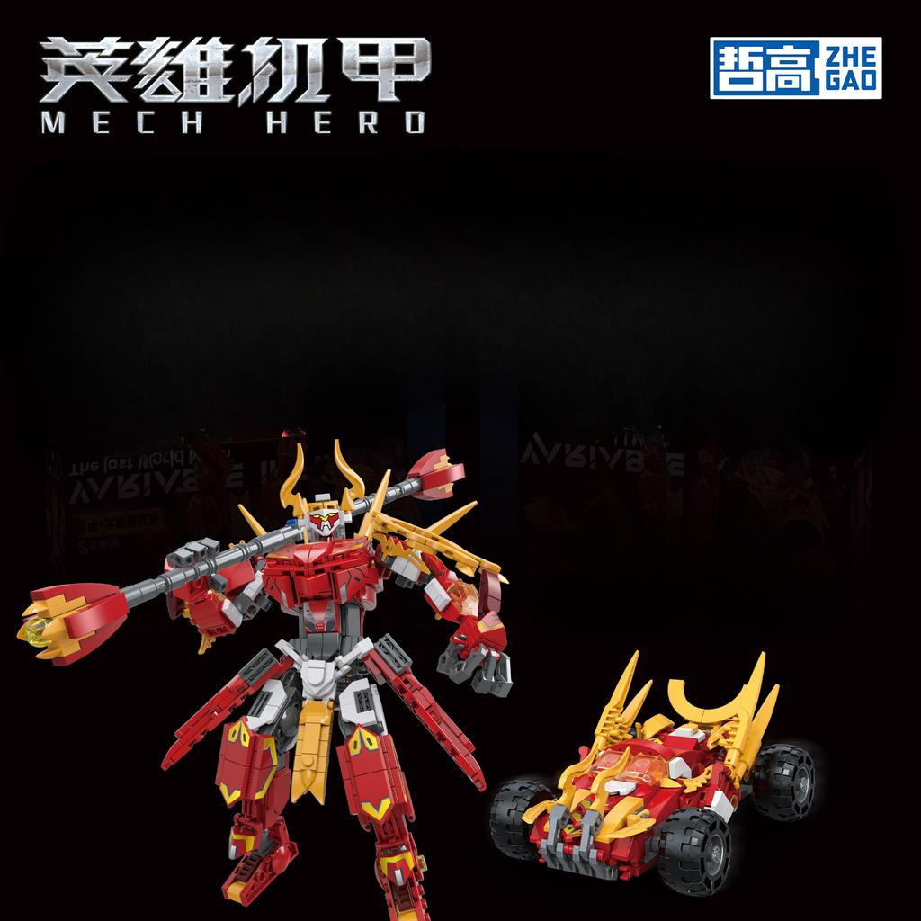 Building Blocks Mecha Warrior Boy Pieced Together Building Blocks Toy Display Model Gifts