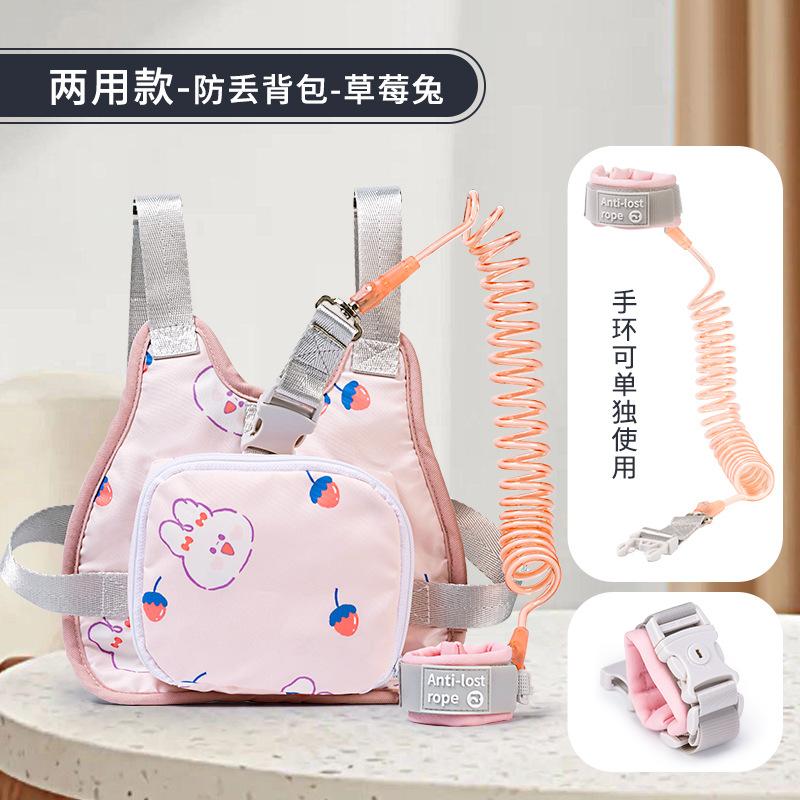 Kids Anti-lost Harness and Wrist Strap, Child Safety Anti-lost Leash 1.5m