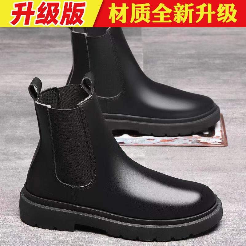 

Chelsea boots men s high-top leather shoes British cigarette boots spring and autumn Martin boots men s winter velvet black boots men s 44 чёрный