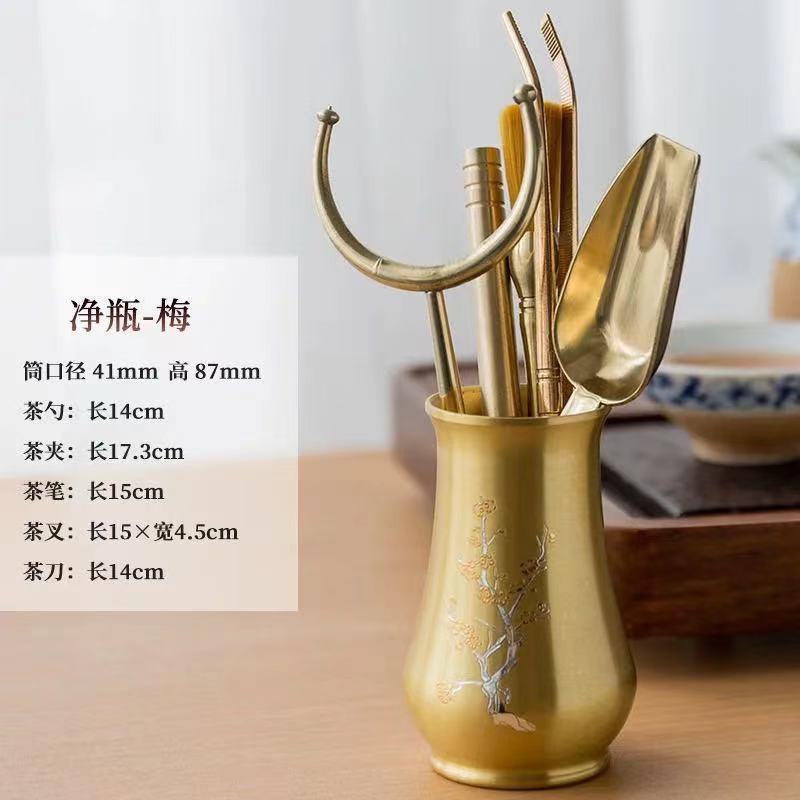 Brass Tea Ceremony Six Tools Set - Tongs Scoop Needle Brush Fork Holder Gongfu Making
