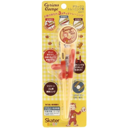 Skater Children's Training Chopsticks, Practice Chopsticks, 14cm, For Ages 2-7, For Right Hands, Easy To Pick Up Square Chopstick Tips, Curious George