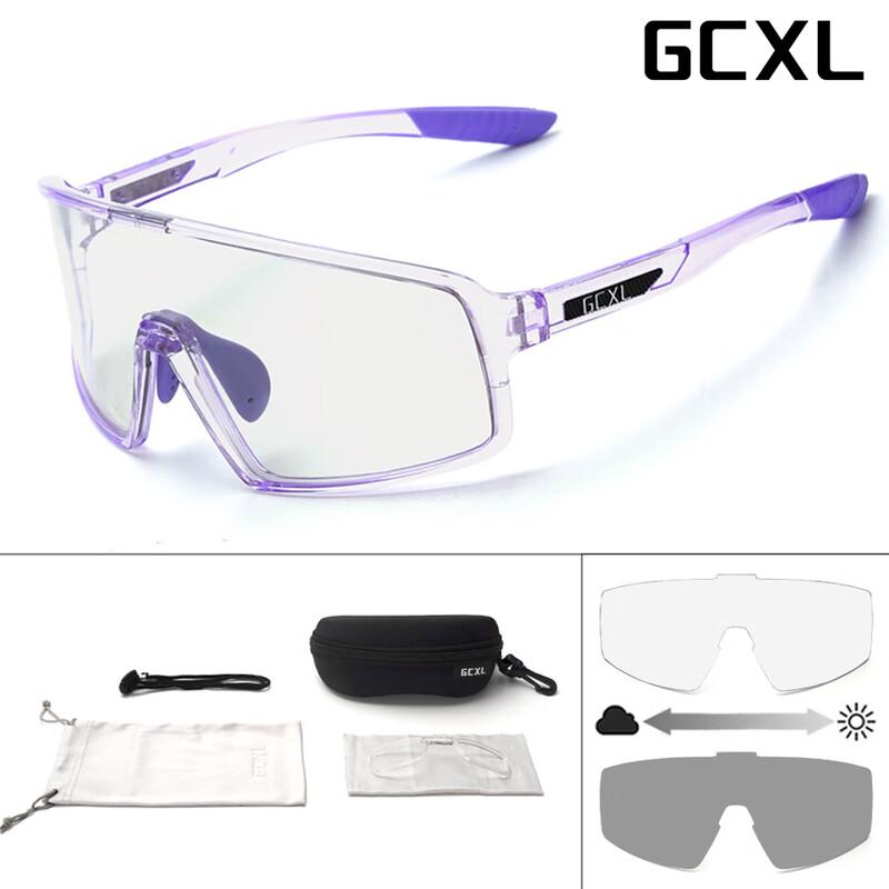 GCXL Kids & Youth Photochromic Sports Cycling Glasses