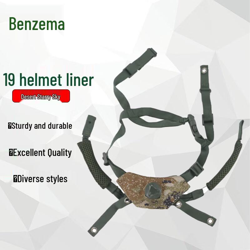 M19 Helmet Suspension System Liner