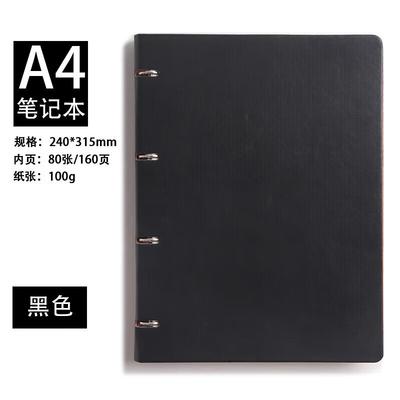 Qicaijiang A4 Refillable Business Loose-Leaf Notebook