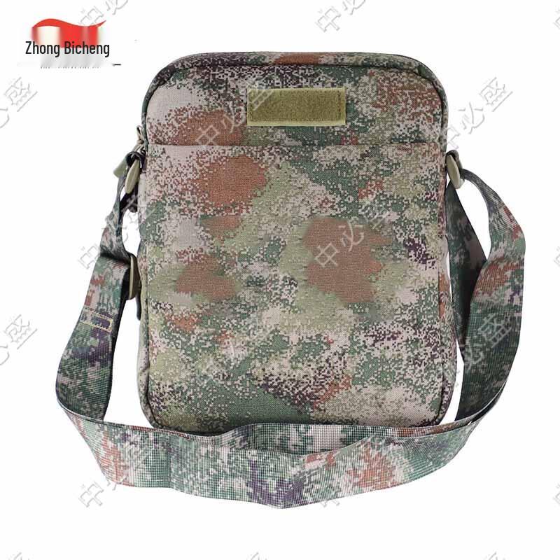 Camouflage Tactical Shoulder Bag
