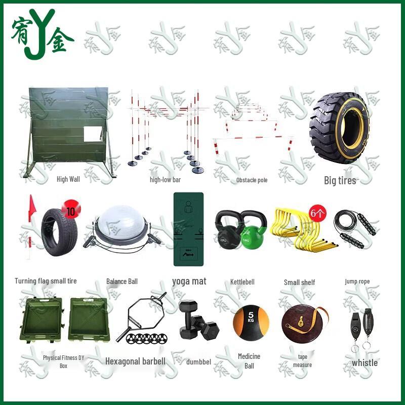 Youjin 400m Obstacle Course & Physical Training Equipment
