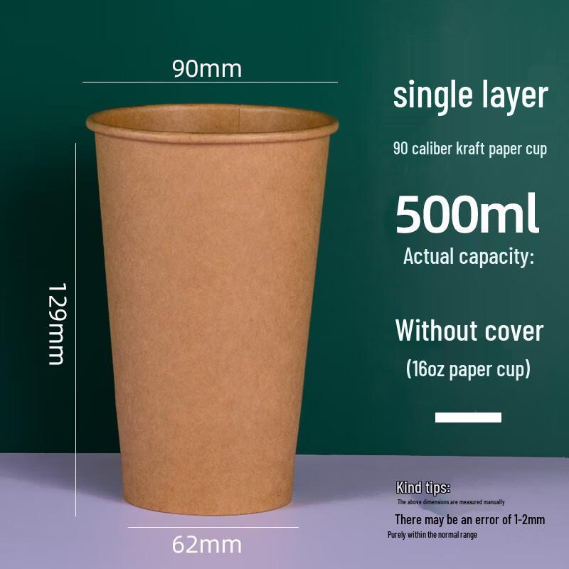 WS Disposable Hot Drink Paper Cups