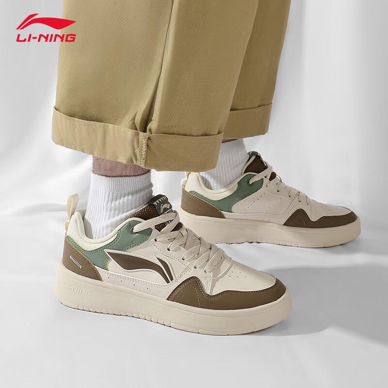 Li-Ning Chu 2.0 Men's Casual Skate Shoes