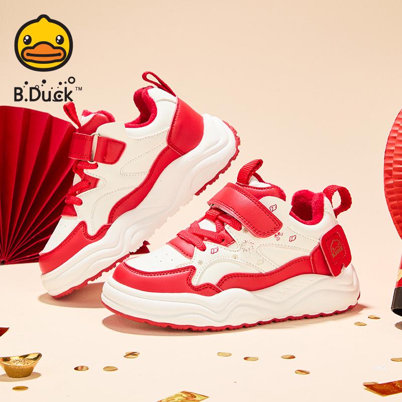 

Yellow Duck Kids 2025 Winter Leather Sneakers - Warm, Non-slip, Velvet-lined Board Shoes for Boys & Girls. Size 29 червоний/білий