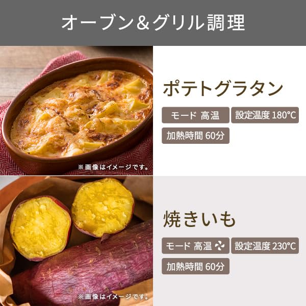 Tescom Low Temperature Convection Oven 6 Roles in 1 Temperature 12 Hour Long Timer [Low Cooking/Food Drying/Toaster/Oven/Non-fried Cooking/Fermented