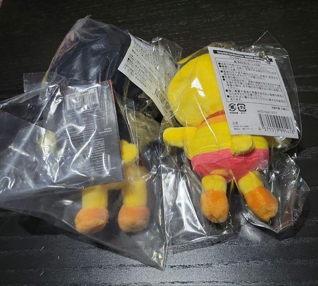 [USED] Stray Kids SKZOO Mini Plush Felix Bbokari
