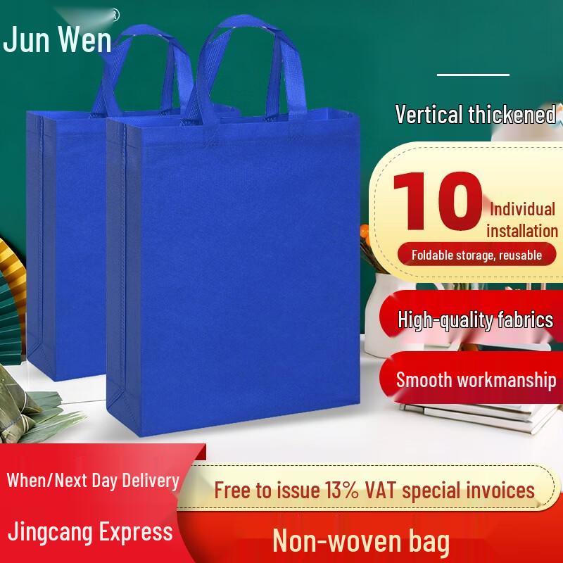 Reusable Non-Woven Shopping Tote Bag