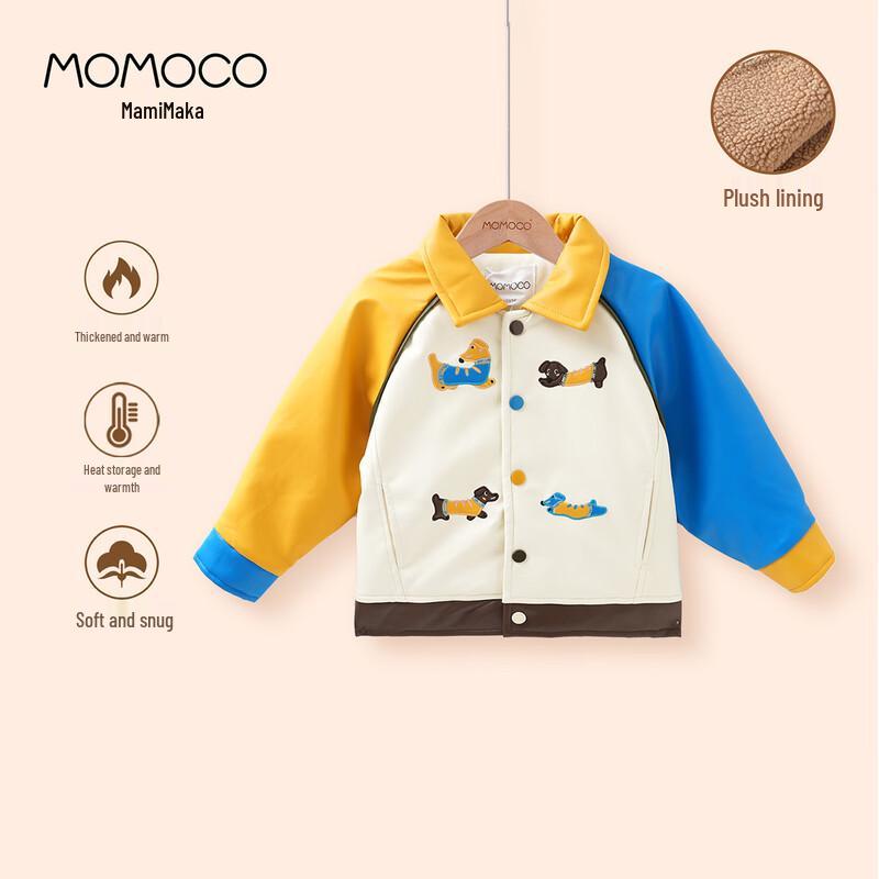 MOMOCO Boys  Trendy Winter Jacket 110