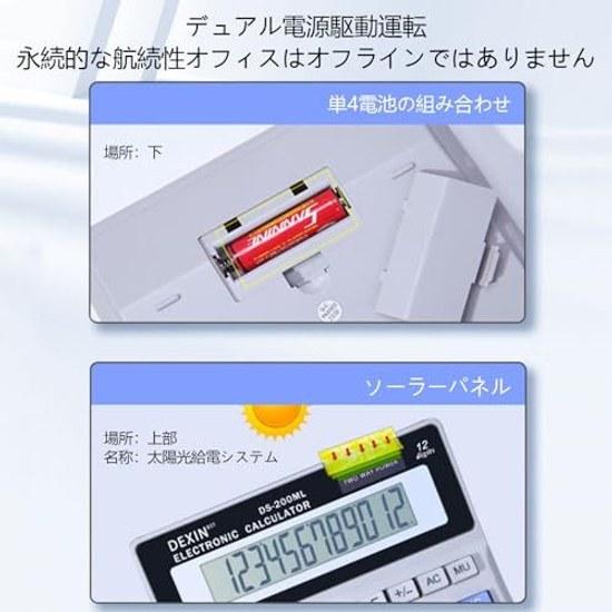 SZSL Desktop Calculator 12-Digit Large LCD Office Bookkeeping Solar Battery Dual Power Electronic Portable Easy Hold