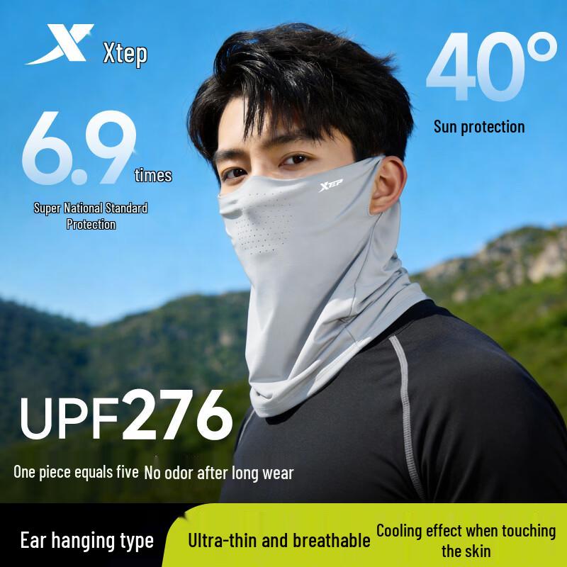 XTEP Ice Silk Sun Protection Face Mask Neck Gaiter