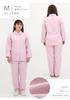 Kaituck Family SUIMIN CARE Women's Warm Pajamas, Made In Japan, 100% Cotton, Solid Color, Long Sleeve Shirt, Autumn/Winter (Small, Pink)