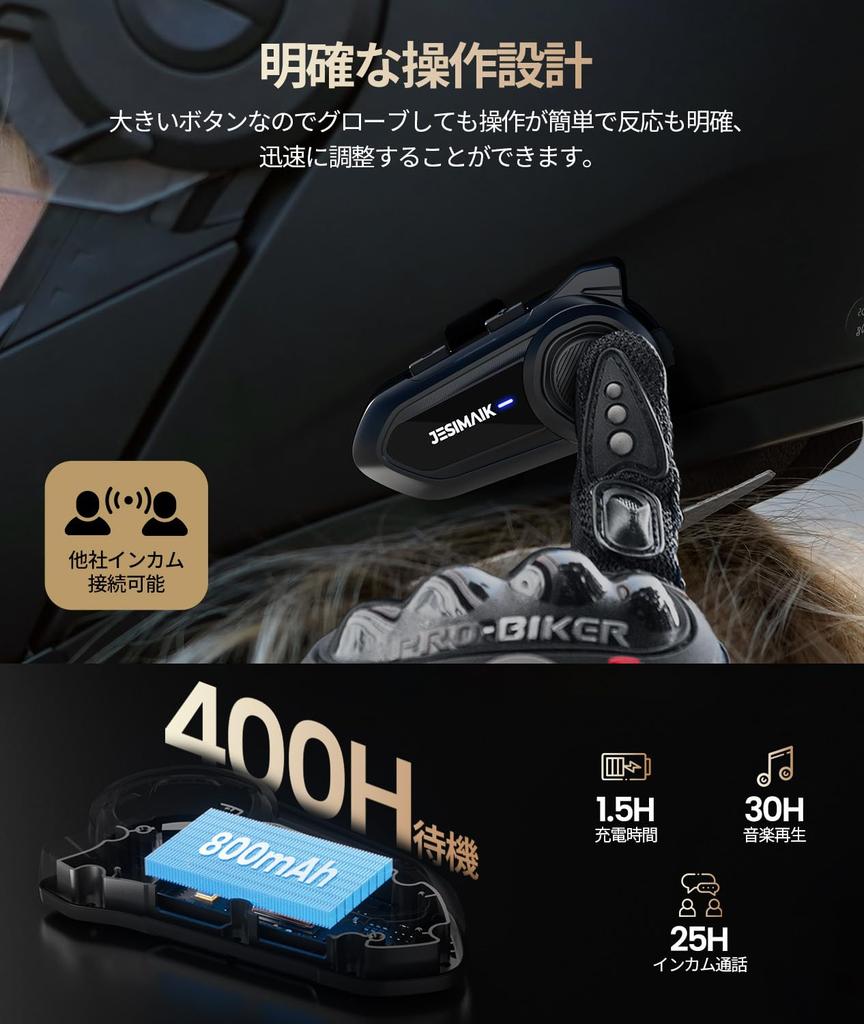 JESIMAIK R18Lite Motorcycle Simultaneous FM Music 4 Music 25 Hours of Continuous 7mm Comfortable HIFI Sound 1500m Communication Qualcomm IP67