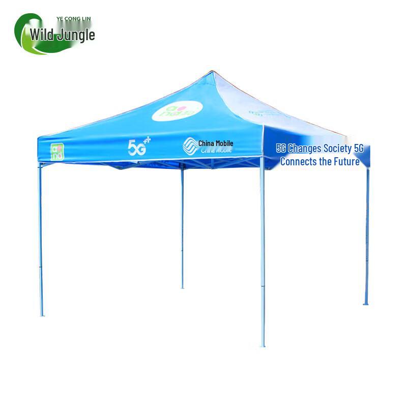 Folding Advertising Canopy Tent