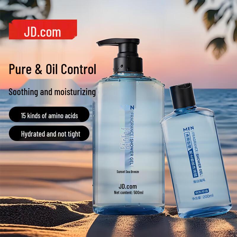 

JD Home Men s Sunset Sea Breeze Oil Control Shower Gel
