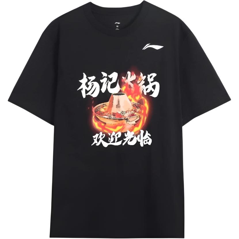 

Li Ning Профессиональная баскетбольная серия Спортивный повседневный простой пуловер с круглым вырезом Модная универсальная футболка с принтом и коротким рукавом Унисекс Топы ATSU903-1 M