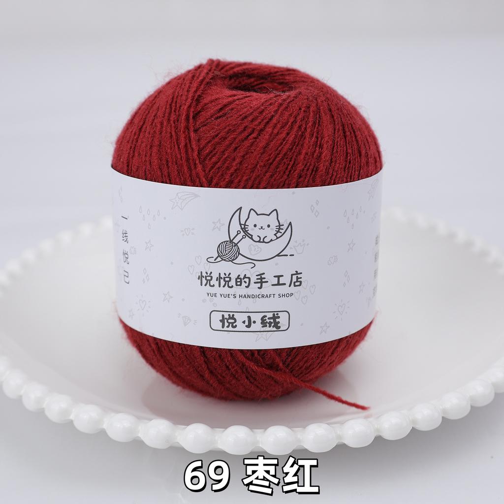 45g/yumak Çok Renkli Ultra İnce Akrilik İplik Yumuşak Kabarık Örgü Tığ İşi İpliği Kendin Yap El Tığ İşi Bebek Bebek Kıyafeti Malzemesi