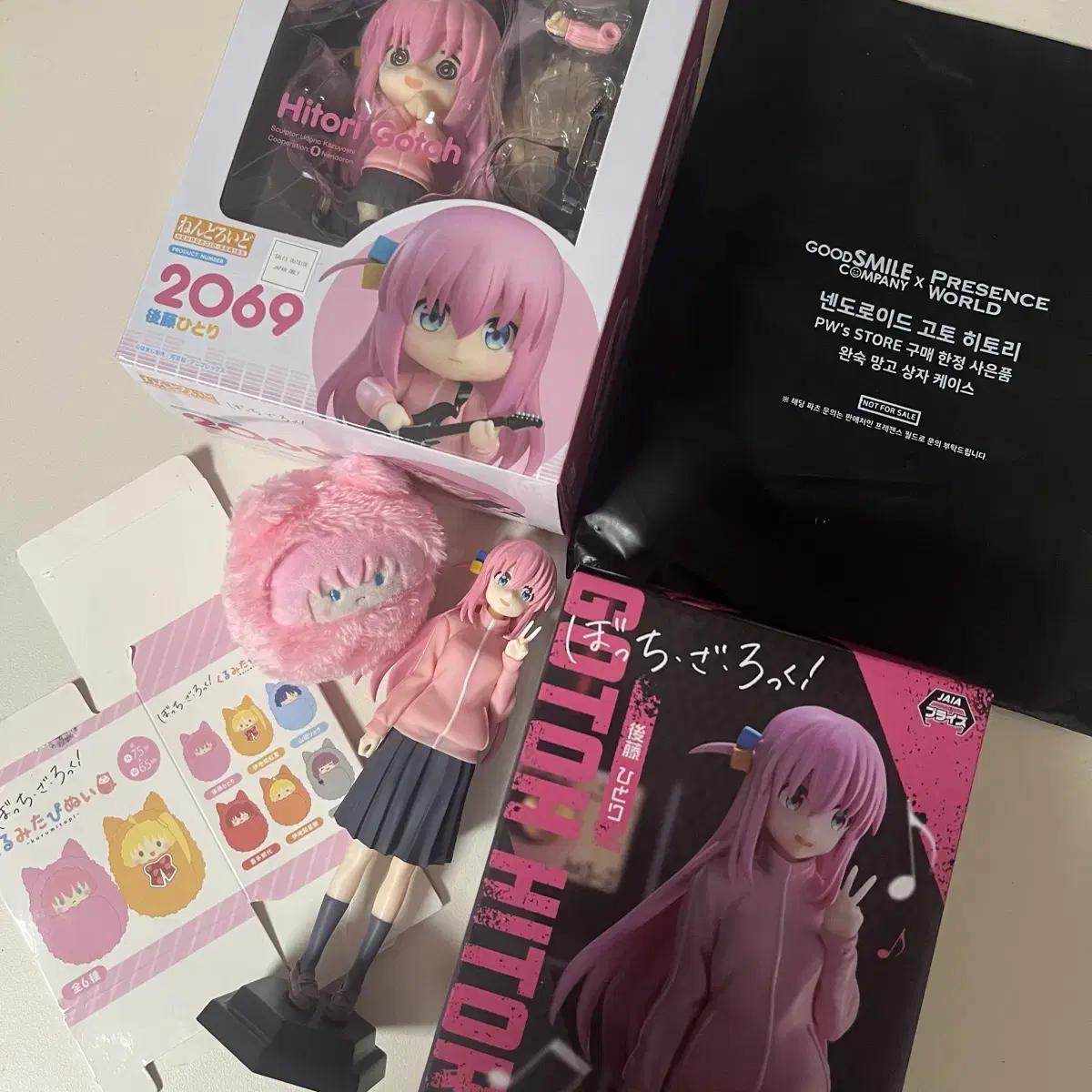 

Botch The Lock Goto Hitori Nendoroid Mango Box Figure Tapioca Nui