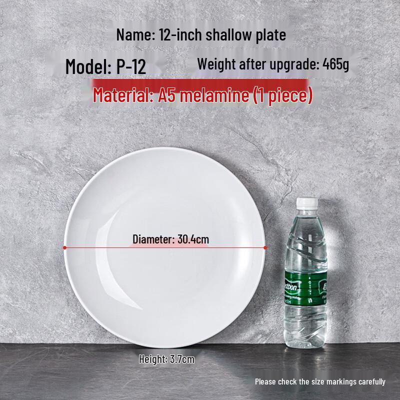 KANGMO Melamine White Round Bone Dish