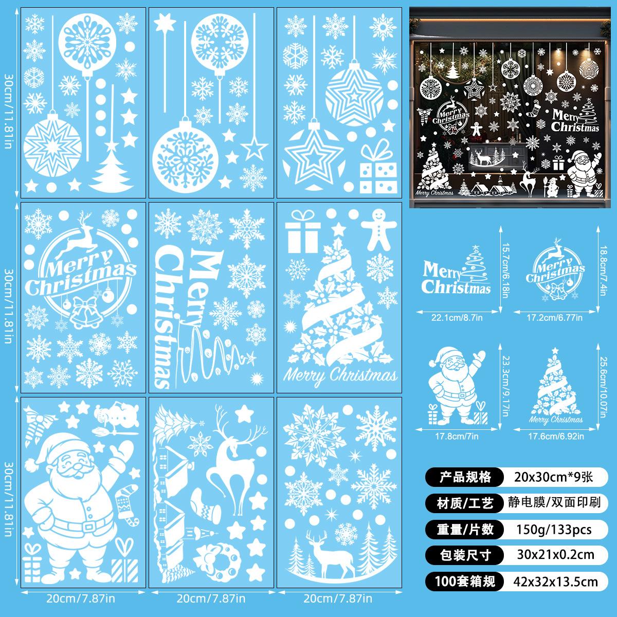 

Рождественские наклейки на окна, Белые, Рождественские наклейки, Рождественская елка, Рождественский лось, Украшение для рождественской витрины, Декоративные наклейки на окна 20 * 30CM * 9 sheets