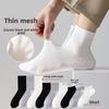 Male Summer 7A Antibacterial Sweat Absorption Deodorant Breathable Mesh Sports Socks