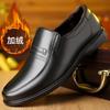 Cotton shoes men's shoes winter leather business dress casual plush warm middle-aged and elderly dad two cotton leather shoes men