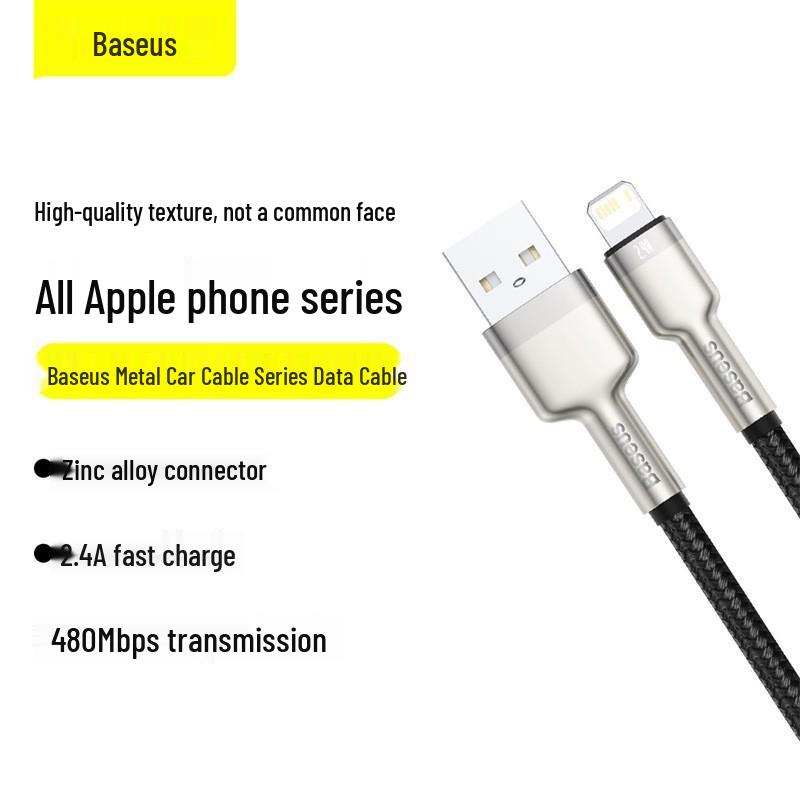 

Baseus Karfu Series Fast Charging USB to Lightning Cable for Apple, 2.4A 0.25M чёрный