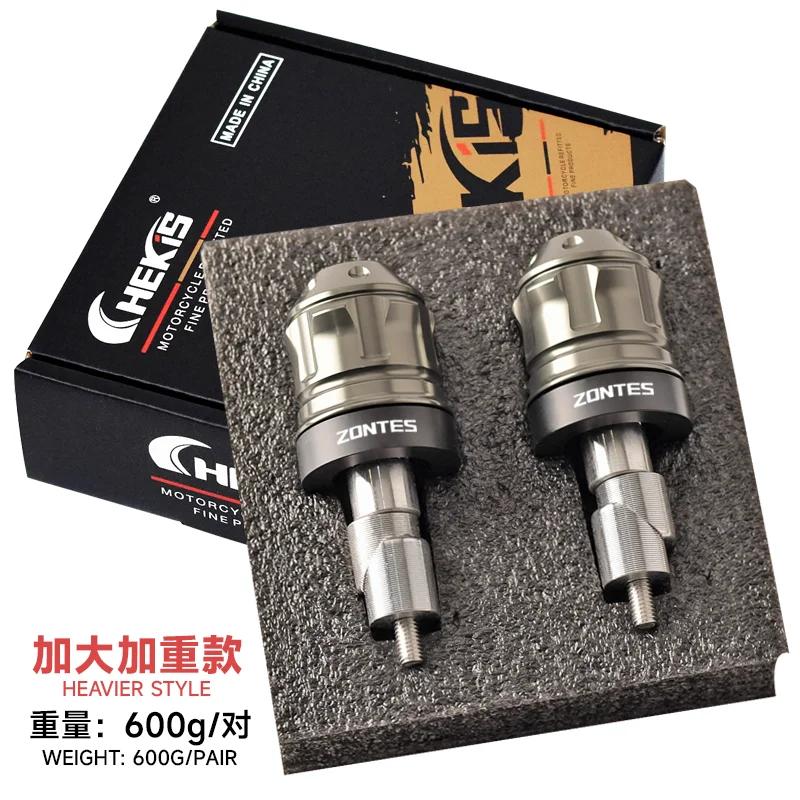 Chekis Motorcycle Accessories Are Suitable for Zontes 150D 150m 125m 350M/350D 368D/M Modified Handlebar Plug, Handlebar Balance