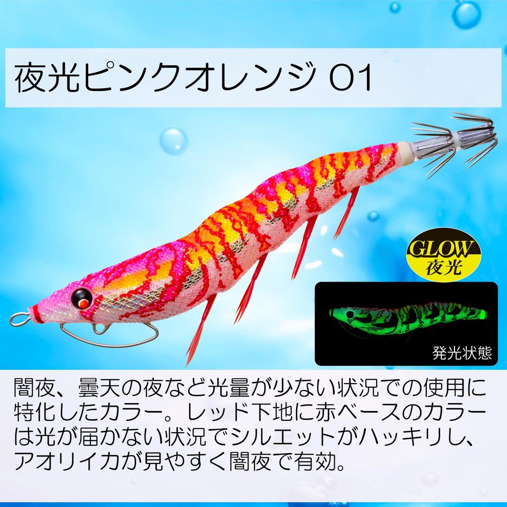 DUEL (Duel) Egi Squid Fishing Lure Lure EZ-Q Cast Biting [Egging Fishing Tackle Fishing Tackle Fishing Tackle Bait Tree Egi Trick Great Squid] Size