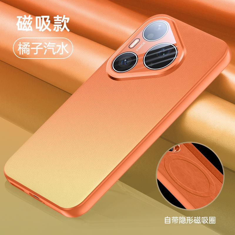 Light Luxury Vegetable-Tanned Leather Soft Case For Huawei Pura 90 Pro Max and Pura 90 Pro Magnetic Full Lens Protection Cover