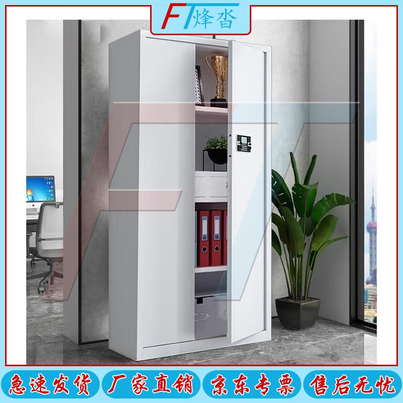Fengda Steel Electronic Lock Security Cabinet
