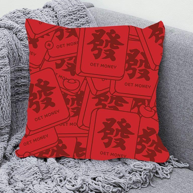 New Text Pillow Get Rich Cute Dopamine Student Dormitory Decorative Pillow Sofa Cushion Pillow