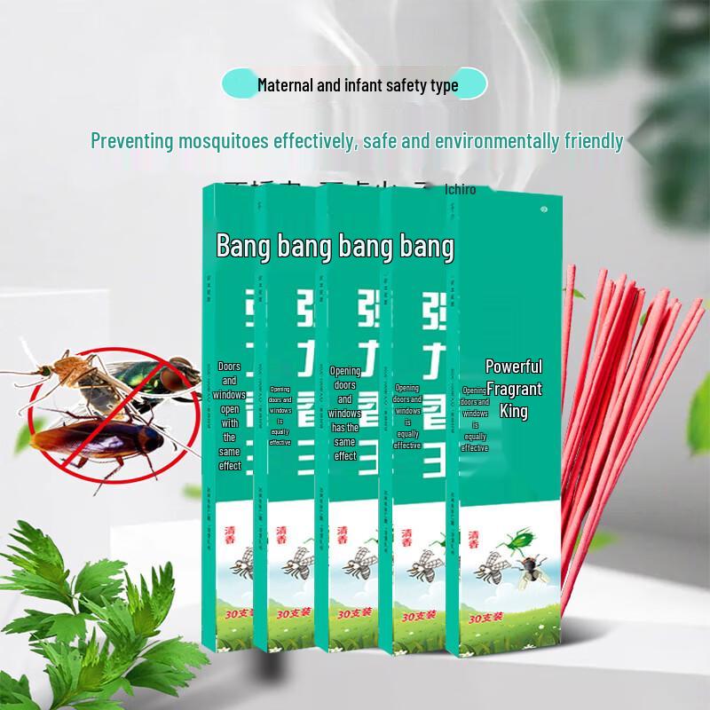 Благовония Jiegengyao от комаров и мух