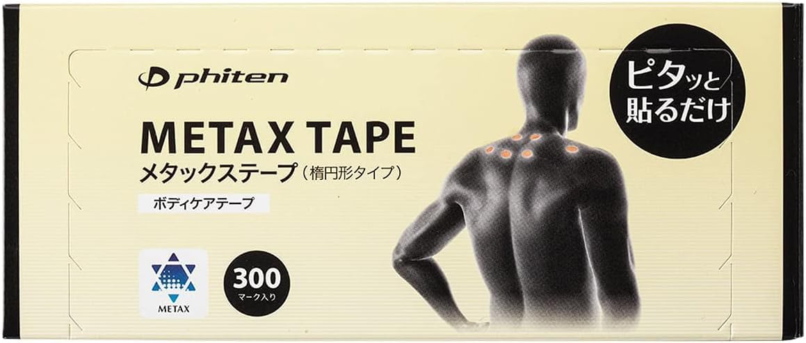 

Упаковка пластырей Phiten Metax Tape Value Pack 300 Marks для спины [Скованность плеч] [Скованность шеи] [Боль в нижней части тела] [Расслабление] [Поддержка работоспособности] бежевый