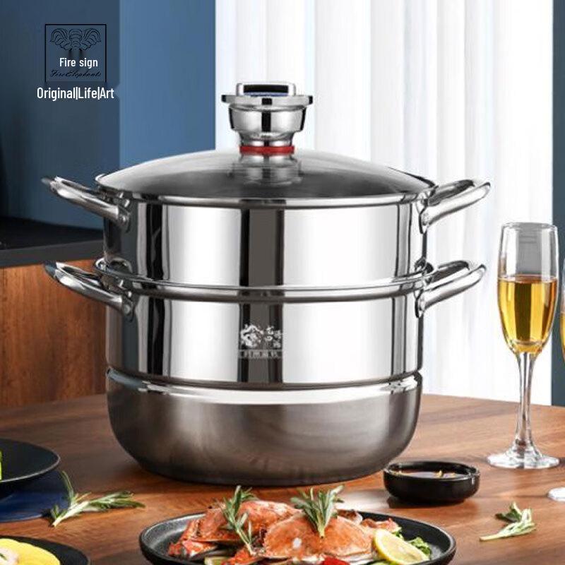 Fire Elephant Multi-purpose Double-Layer Steamer Pot